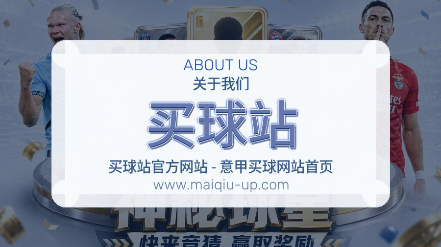 技术保障