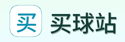 买球站 Logo